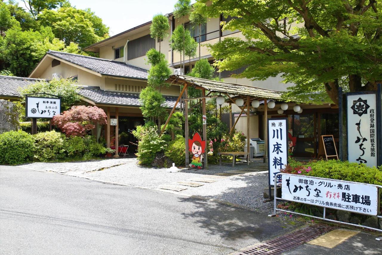 Momijiya Honkan Takaosansou Kyoto Buitenkant foto